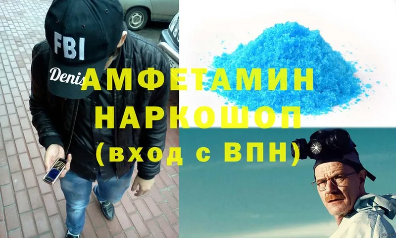 blacksprut ONION  Орлов  Amphetamine 97%  где можно купить  