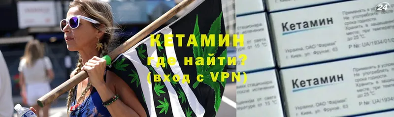 Кетамин ketamine  Орлов 